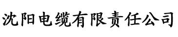 香蕉电视剧下载电缆厂logo